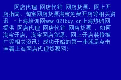 轻松解决淘宝访问受限问题，恢复正常购物