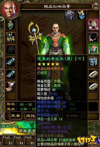 征途游戏功勋值玩法指南：升官加爵全攻略