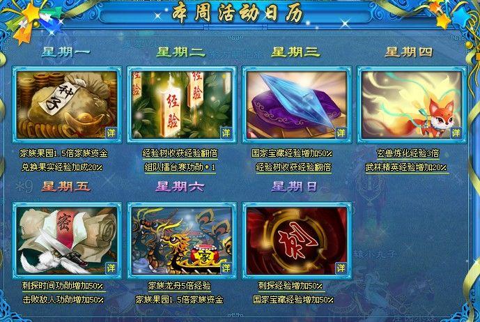 征途游戏功勋值玩法指南：升官加爵全攻略