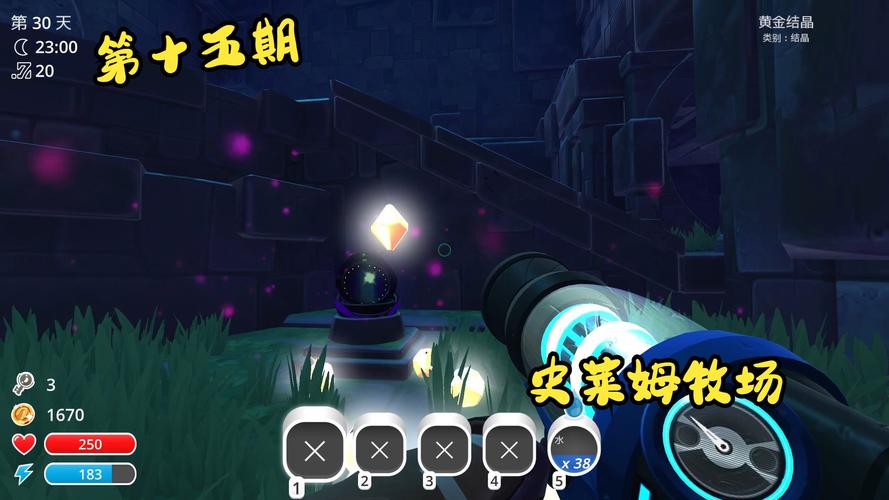 史莱姆牧场：萌宠养成，趣味经营，超好玩！
