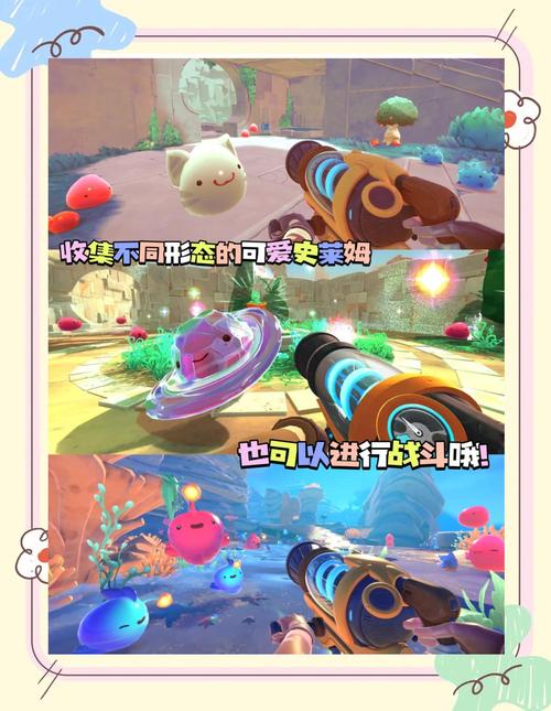 史莱姆牧场：萌宠养成，趣味经营，超好玩！