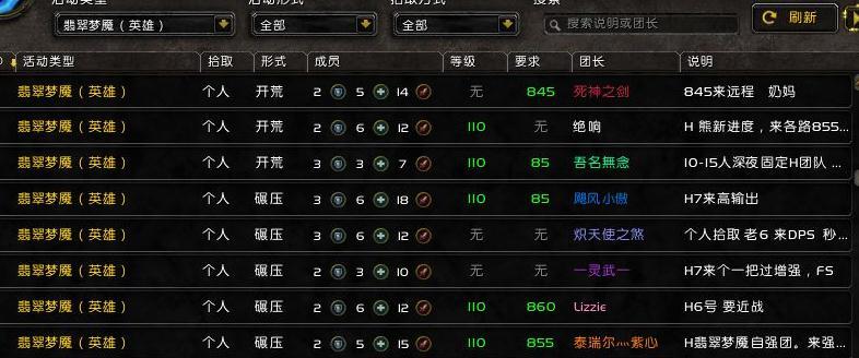 罗杉利安迷宫挑战：组队副本奖励详解及技巧