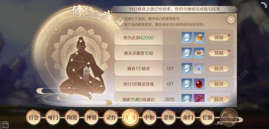罗杉利安迷宫挑战：组队副本奖励详解及技巧