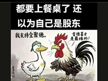 老铁扎心了！超难关卡等你挑战