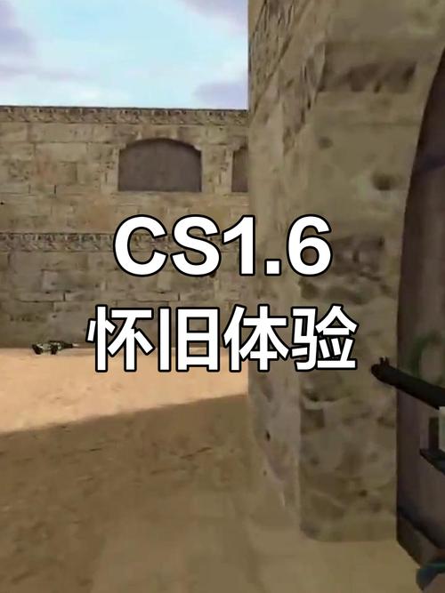 回忆杀！CS1.6带你重温儿时网吧的热血青春