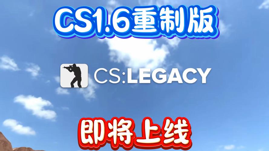 回忆杀！CS1.6带你重温儿时网吧的热血青春