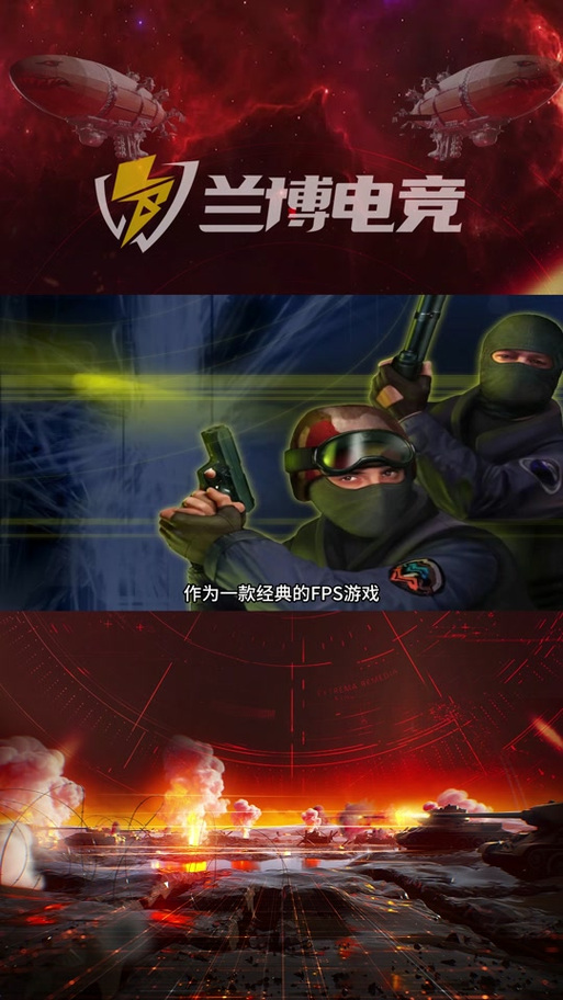 回忆杀！CS1.6带你重温儿时网吧的热血青春