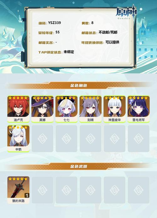 航海奇闻氪金指南：值不值得氪？平民玩家氪金建议