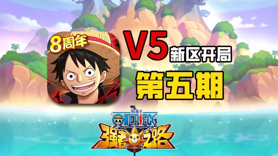 航海奇闻氪金指南：值不值得氪？平民玩家氪金建议