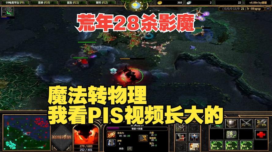 揭秘DOTA巨魔隐藏技巧：玩转巨魔战无不胜