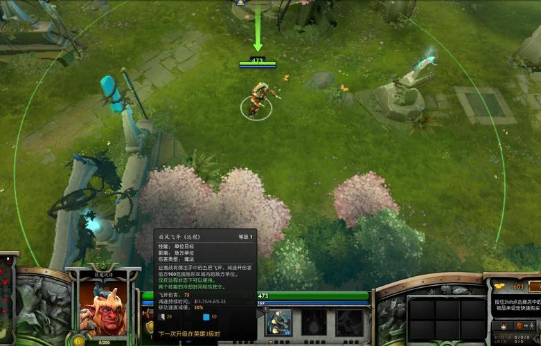 揭秘DOTA巨魔隐藏技巧：玩转巨魔战无不胜