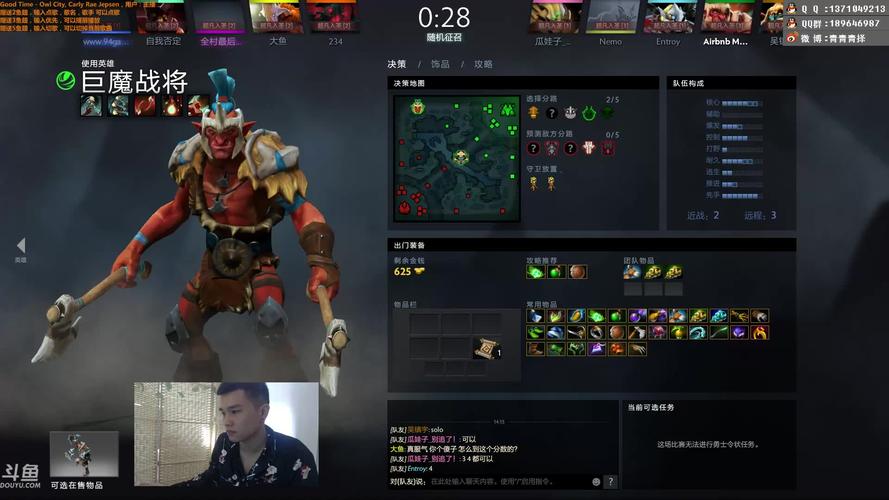 揭秘DOTA巨魔隐藏技巧：玩转巨魔战无不胜