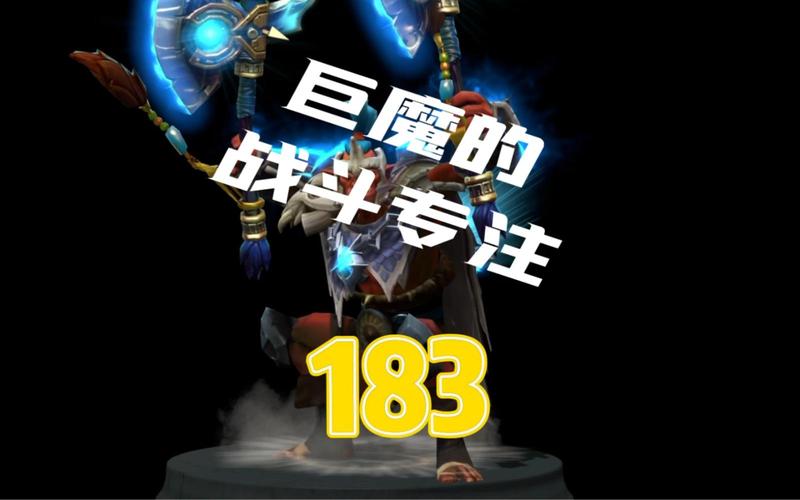 揭秘DOTA巨魔隐藏技巧：玩转巨魔战无不胜