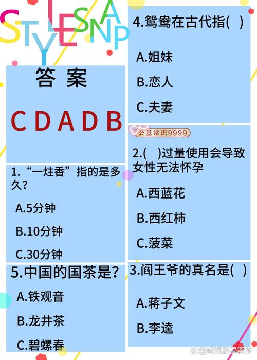 古代一炷香时间是多久？详解不同说法及背后的文化内涵