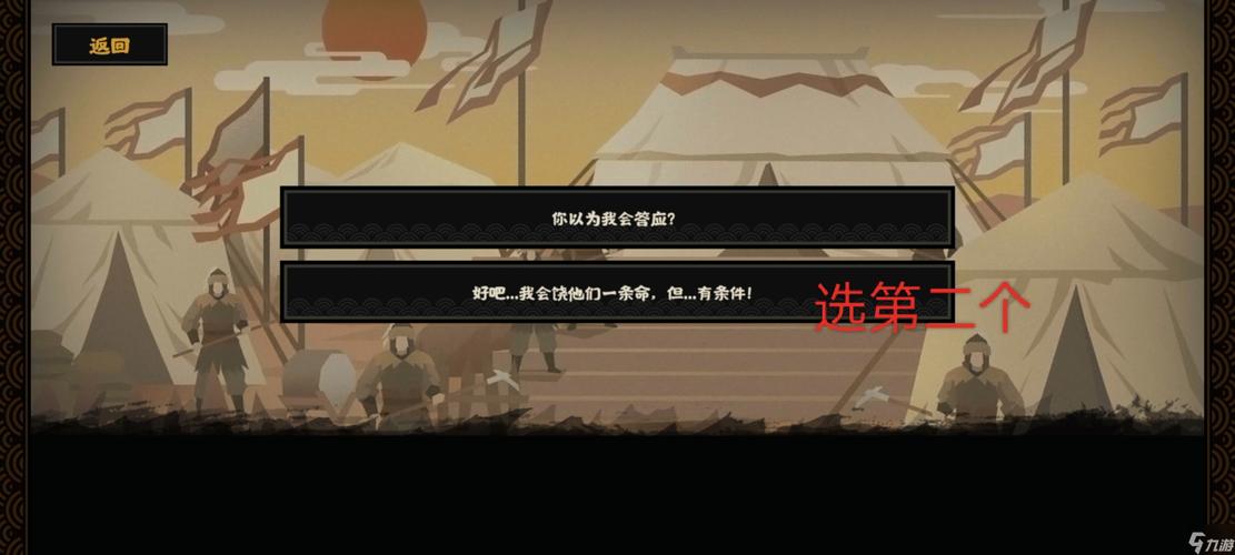 无悔华夏新手攻略：从零开始，快速通关游戏，成就你的王朝