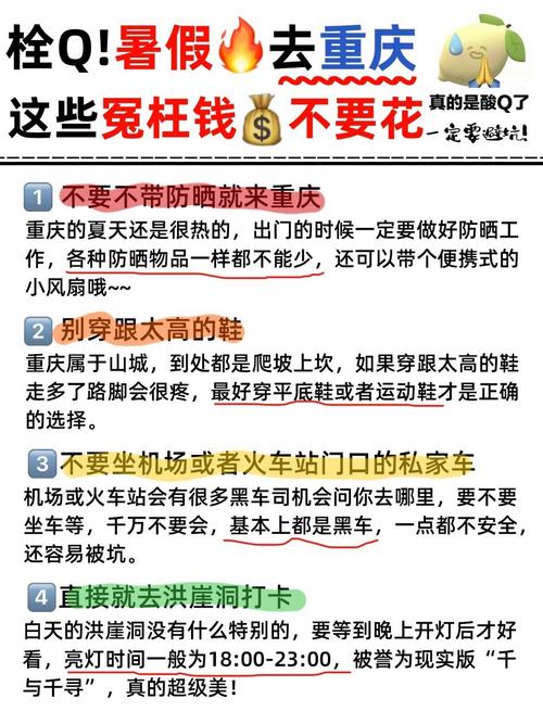 栓q是什么意思？详解“栓q”的多种含义及用法