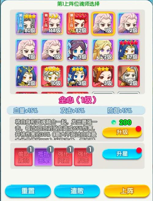 梦幻诛仙PK最强阵容推荐：轻松制霸全服