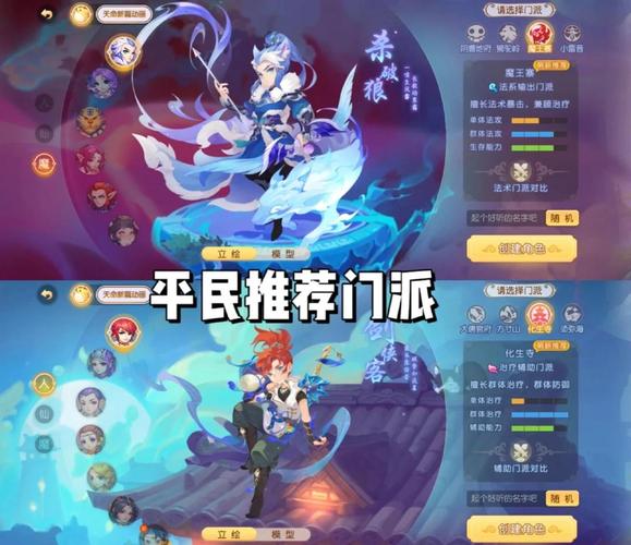 梦幻诛仙PK最强阵容推荐：轻松制霸全服