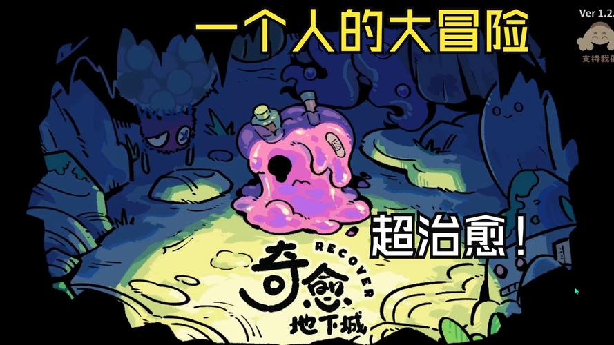 勇闯地下城最终版：全新更新，征服更危险的地下城！