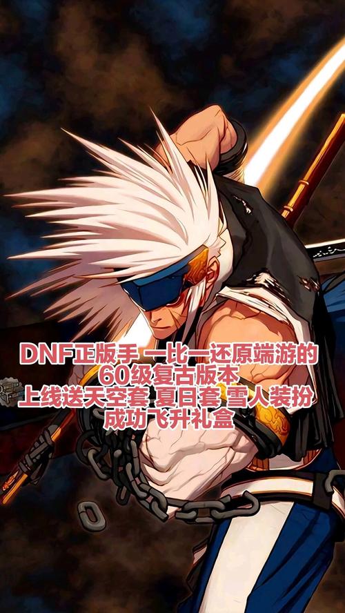 勇闯地下城最终版：全新更新，征服更危险的地下城！