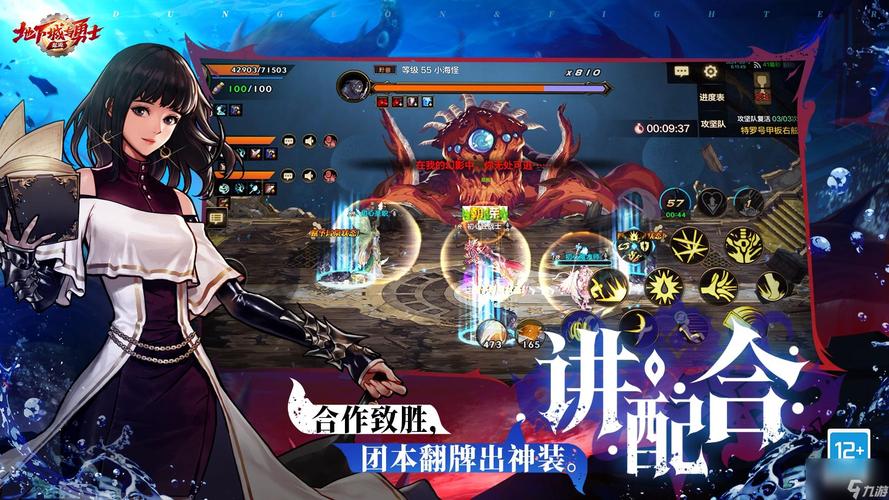 勇闯地下城最终版：全新更新，征服更危险的地下城！
