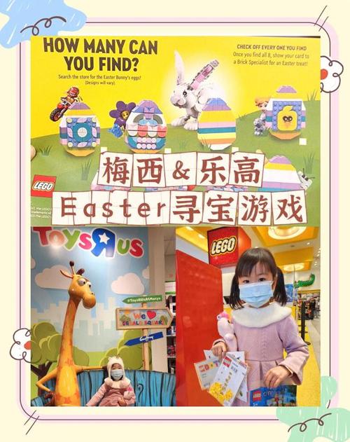 刺激的克洛伊冒险游戏：双主角联手寻宝