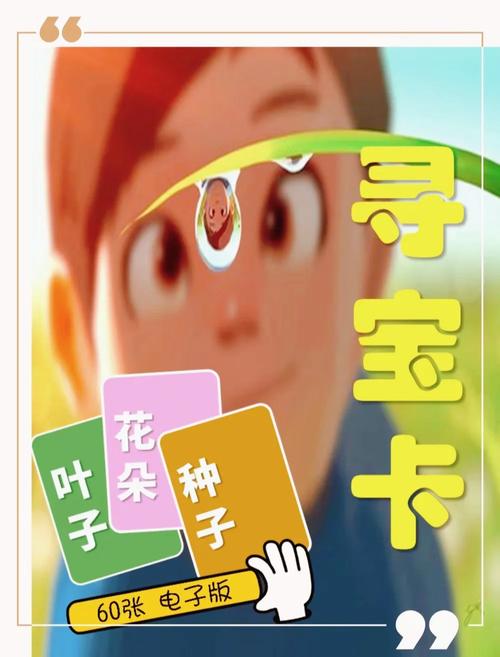 刺激的克洛伊冒险游戏：双主角联手寻宝