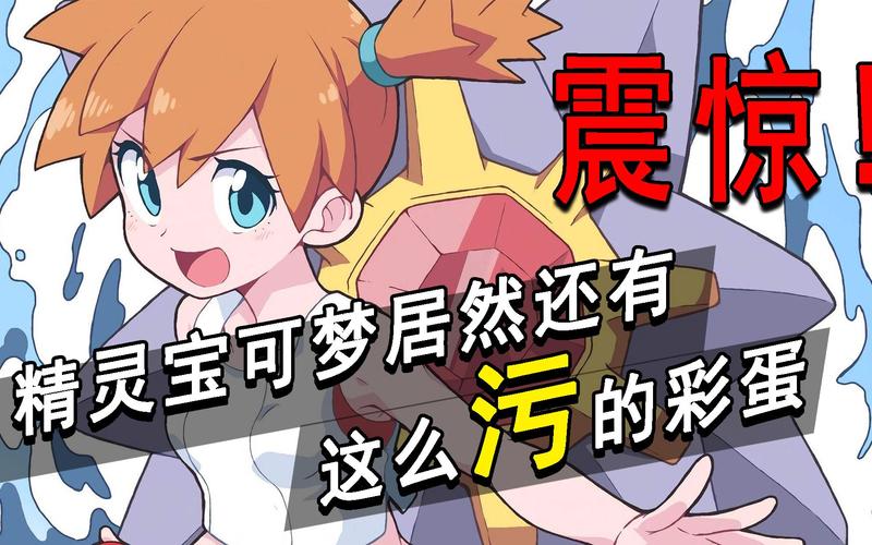 游戏里的奇怪水晶：收集它们有什么用？有什么隐藏彩蛋？