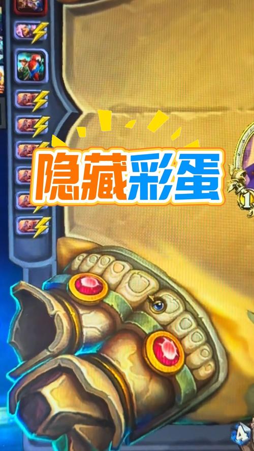 游戏里的奇怪水晶：收集它们有什么用？有什么隐藏彩蛋？