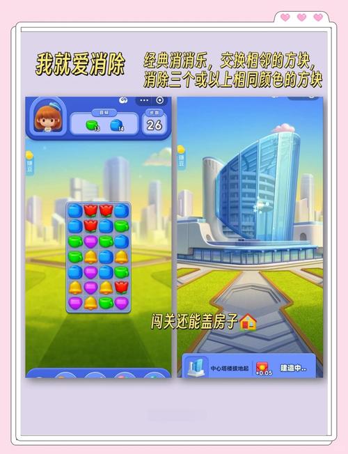 天天小游戏：超好玩休闲益智游戏推荐，轻松闯关赢奖励！