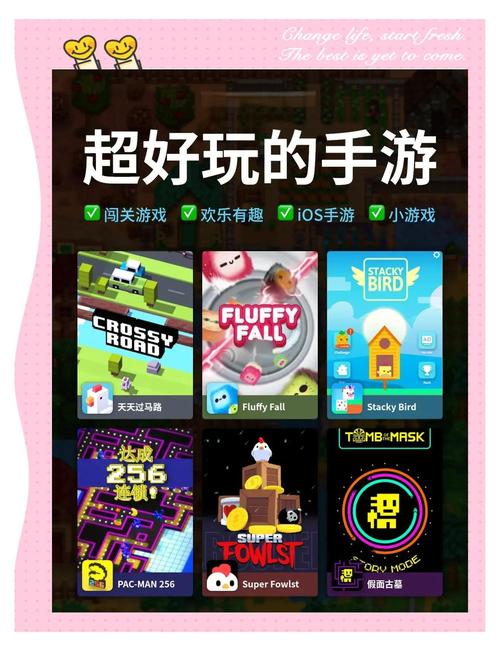 天天小游戏：超好玩休闲益智游戏推荐，轻松闯关赢奖励！