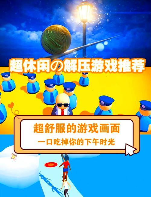天天小游戏：超好玩休闲益智游戏推荐，轻松闯关赢奖励！