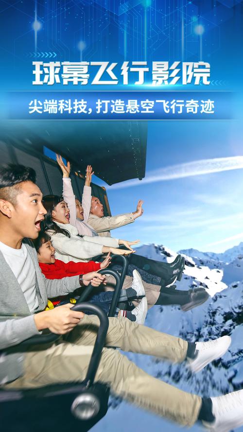 好玩的飞翔企鹅：重力感应操作，体验刺激飞行