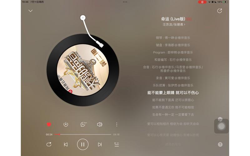 好听的命运进行曲：你不可错过的歌曲推荐