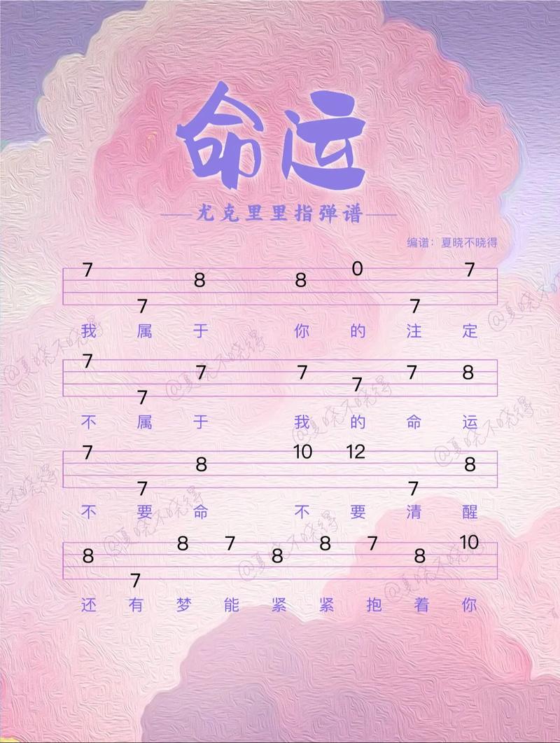 好听的命运进行曲：你不可错过的歌曲推荐