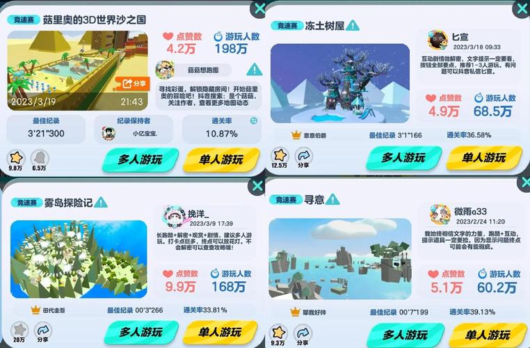 各类跑酷游戏大盘点，总有一款适合你！
