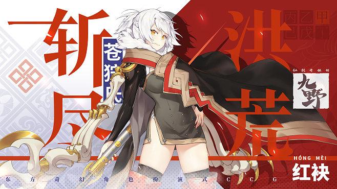仙剑五攻略秘籍：快速升级装备变大神！