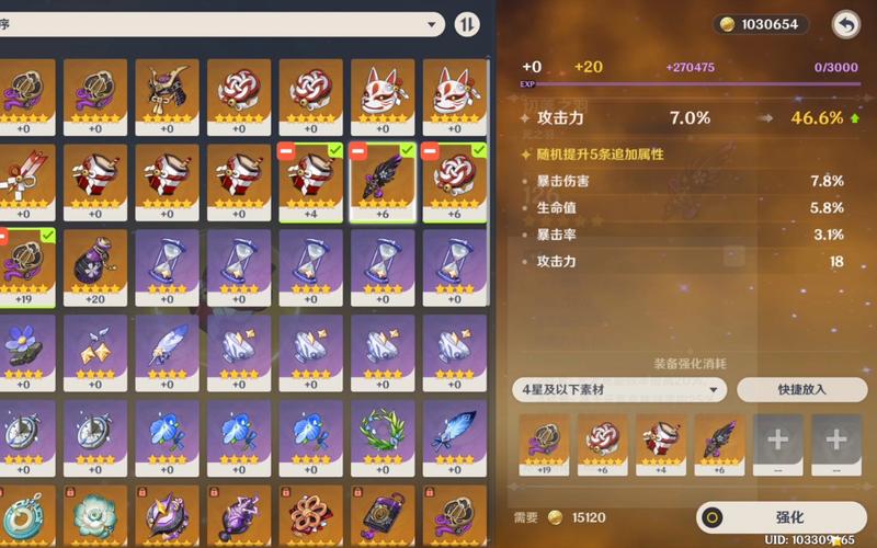 原神万叶圣遗物选择指南：毕业套与过渡装推荐