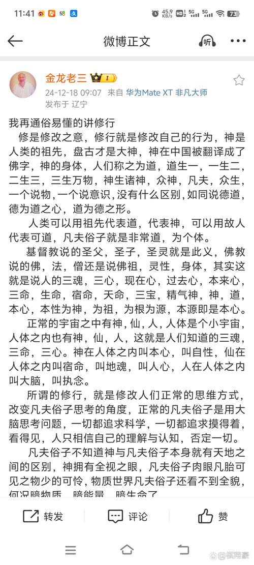 看他如何修炼极灵混沌决，成就一段传奇人生