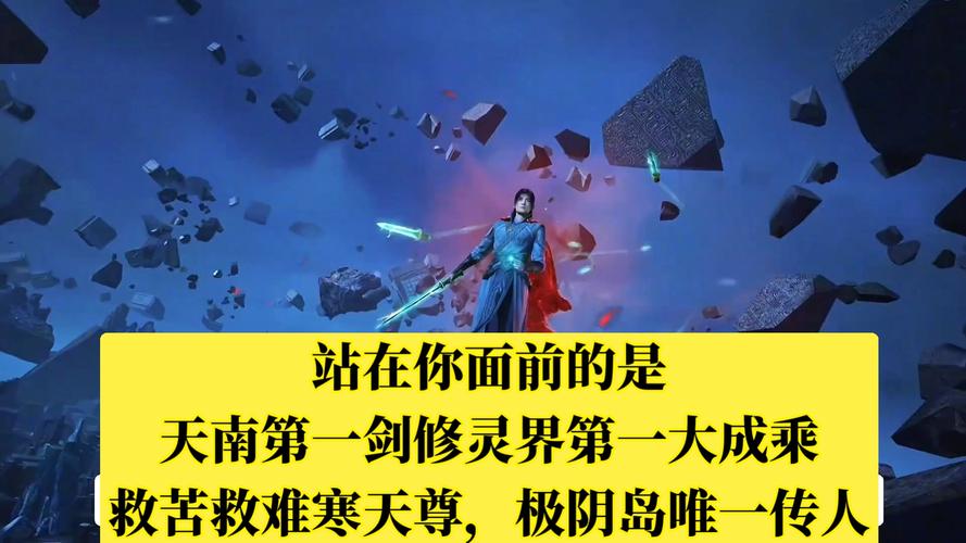 看他如何修炼极灵混沌决，成就一段传奇人生