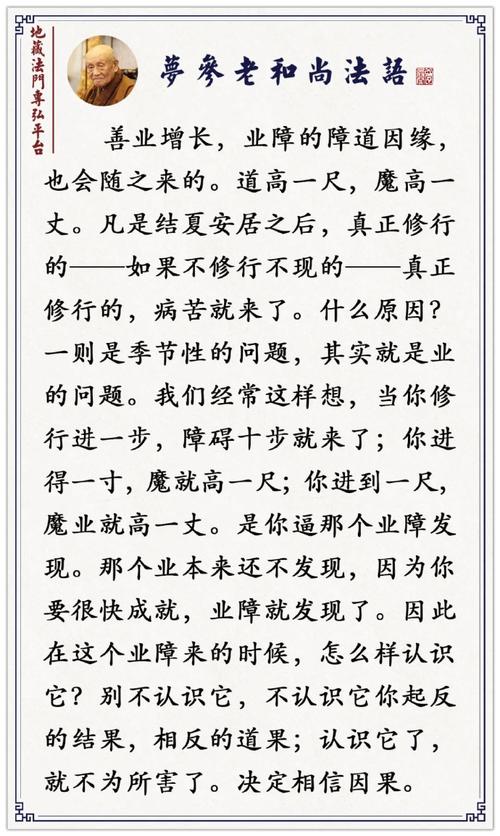 看他如何修炼极灵混沌决，成就一段传奇人生