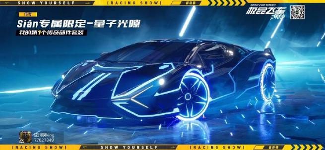 想玩极品飞车18？高清画质，刺激竞速等你来！