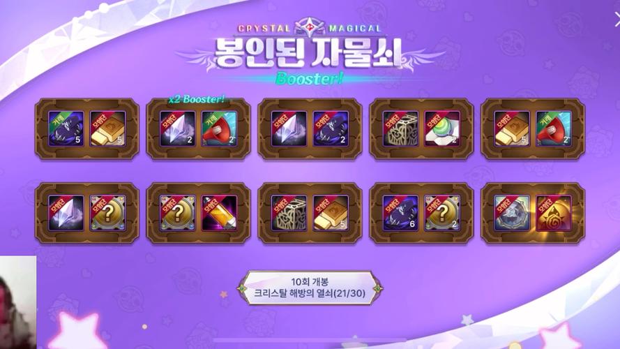 DNF韩服活动宝箱奖励：参与活动赢取超值好礼