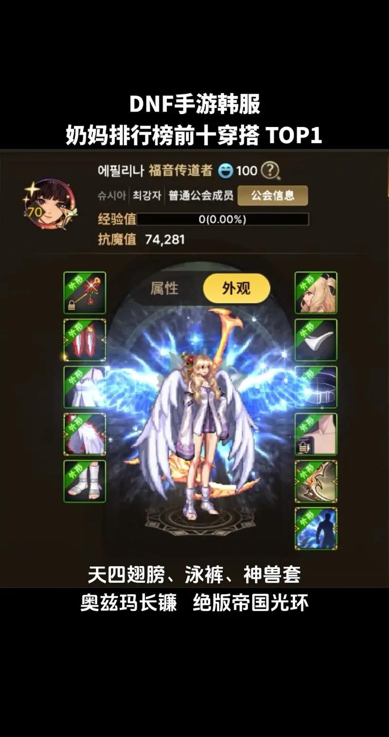 DNF韩服活动宝箱奖励：参与活动赢取超值好礼