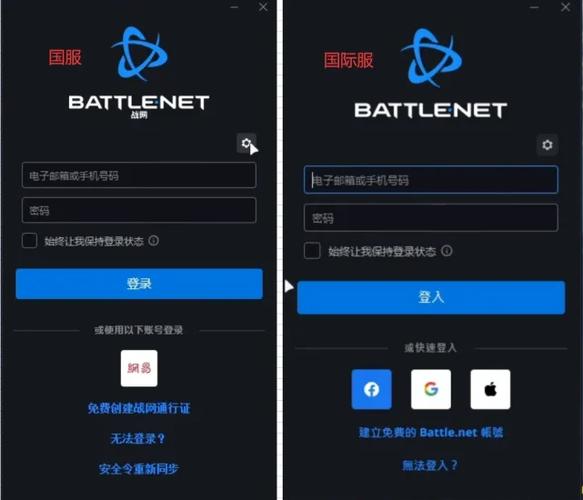 战网客户端下载安装教程：快速上手玩转暴雪游戏