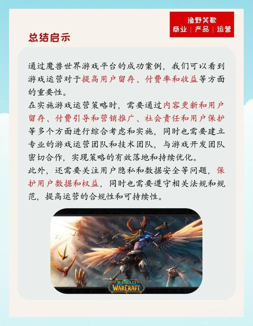 战网客户端下载安装教程：快速上手玩转暴雪游戏