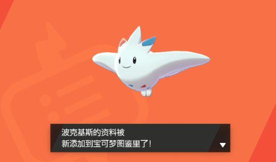波克比技能效果一览：全面了解波克比技能特性
