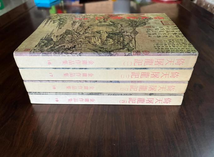探秘金庸小说：九花玉露丸的真实药方与功效