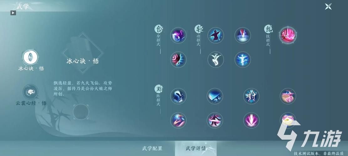 剑网三任务升级详解：全阶段升级路线规划