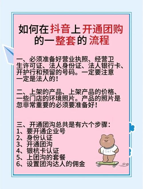 本地宝团购：方便快捷，优惠多多！